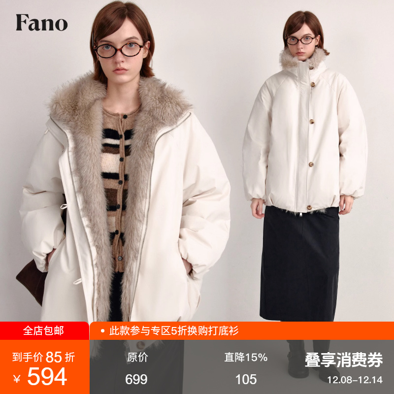 范洛Fano三星90白鸭绒羽绒服外套