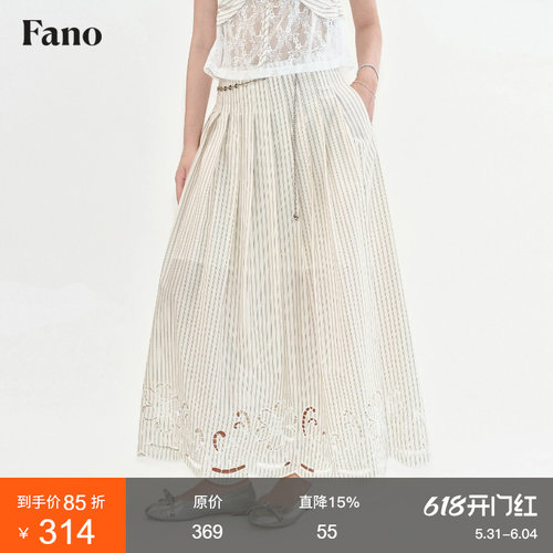 范洛Fano 100棉法式慵懒感A字长裙女2026夏新款镂空刺绣条纹伞裙