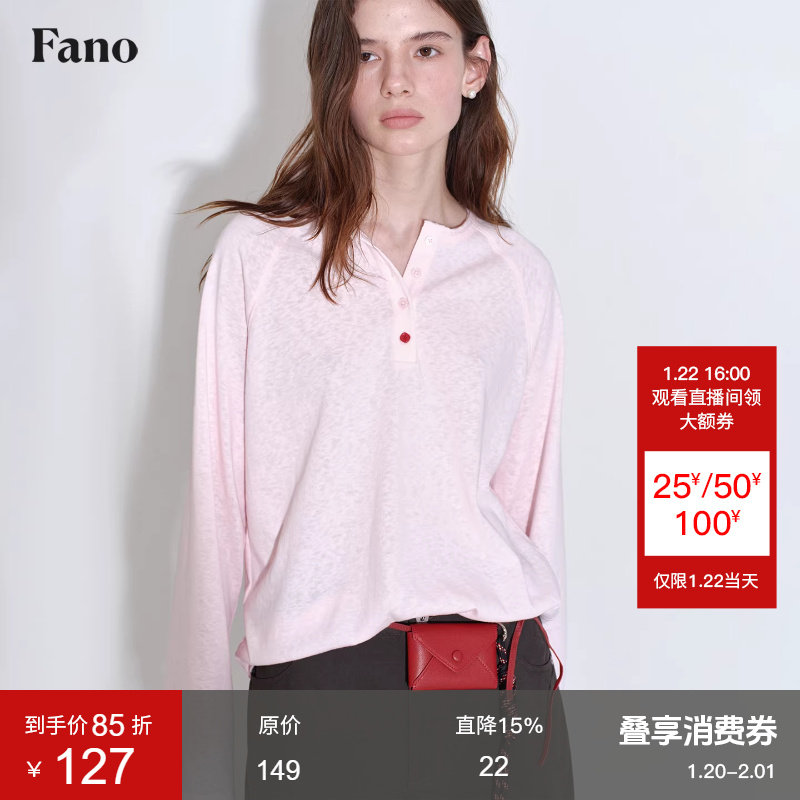 范洛Fano 休闲肌理感雪花棉亮色扣点缀插肩袖亨利领长袖t恤女春季,淘宝优惠券,粉丝福利购,淘宝优惠卷