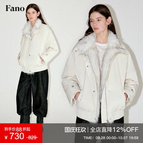 范洛Fano 极简立裁染尖毛三星90白鸭绒派克毛领羽绒服外套女2025