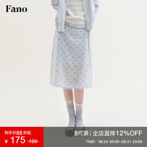范洛Fano 法式甜美系撞色半身裙女2026秋季波点印花蕾丝显瘦A字裙
