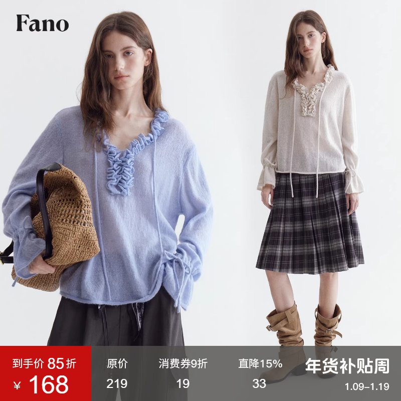 范洛Fano 春季氛围立体木耳边抽绳绵羊毛混纺松弛感针织衫上衣女,女装/女士精品,毛针织衫,淘宝优惠券,粉丝福利购,淘宝优惠卷