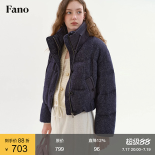 范洛Fano 仿牛仔布羽绒服女冬季针织拼接假两件宽松立领短款外套