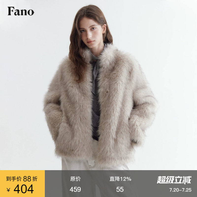 范洛Fano 治愈休闲立领环保皮草皮毛一体短款皮草外套女2025冬季