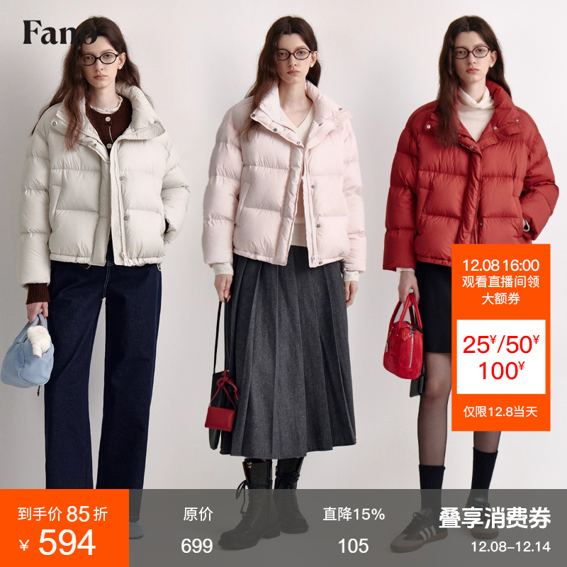 范洛180G高充绒90白鸭绒羽绒服