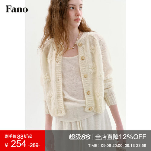 范洛Fano 甜美大小姐风针织开衫女2026秋季新款圆领立体花朵上衣