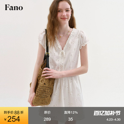 范洛Fano 100棉法式空气感V领连衣裙女2026夏季泡泡袖木耳边短裙