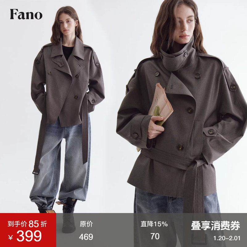 范洛Fano春季新款法式落肩双排扣挺括抗皱百搭宽松短款风衣外套女,女装/女士精品,风衣,淘宝优惠券,粉丝福利购,淘宝优惠卷