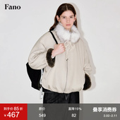 范洛Fano 高级感软fufu低饱和米灰毛领系带花苞棉服外套女2025冬