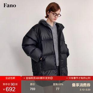 范洛Fano“高充绒三星安心90绒”羽绒服女2025冬面包服外套中长款