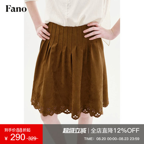 范洛Fano 复古氛围感麂皮A字半身裙女2026秋新款百褶镂空雕花短裙