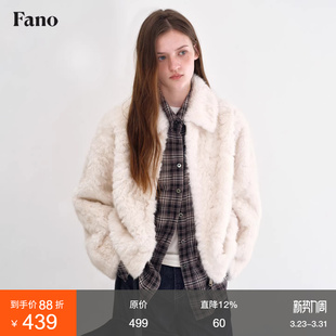 范洛Fano 云端暖绒柔软环保毛翻领宽松仿皮草毛毛外套女2025冬季