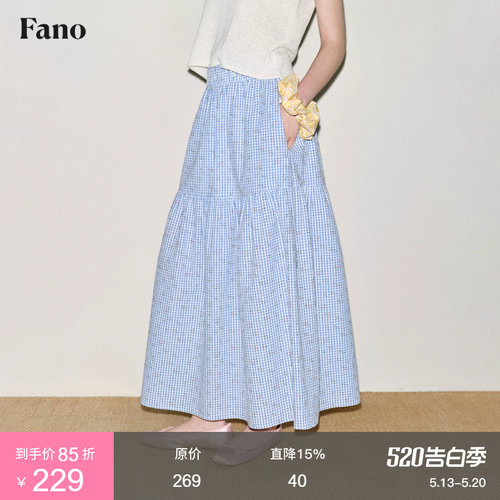 范洛慵懒风碎花格纹a字半身裙