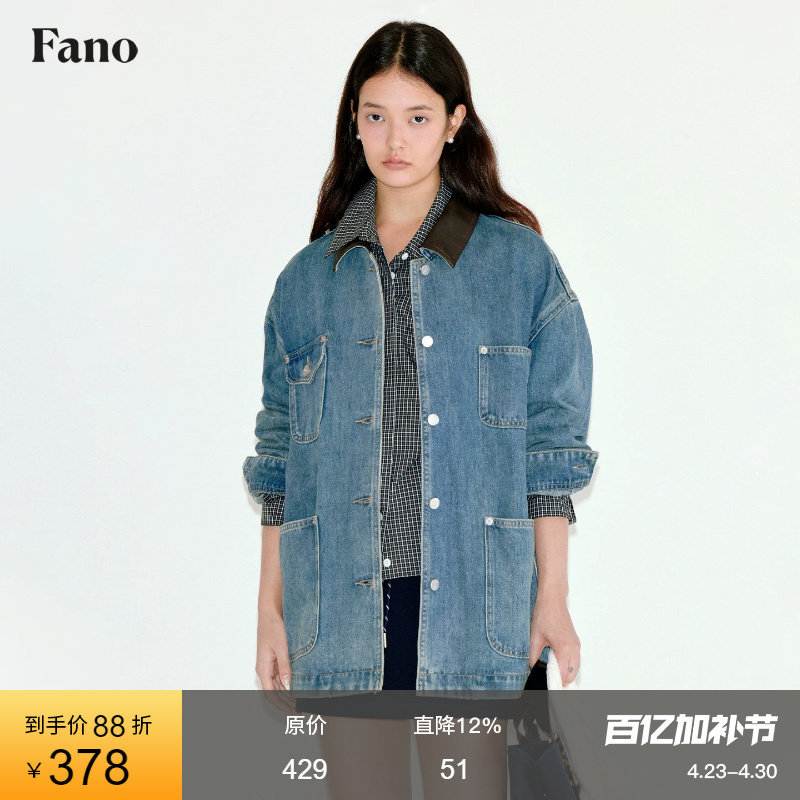 范洛Fano 复古工装风多口袋水洗拼皮牛仔短外套女2026春季新款