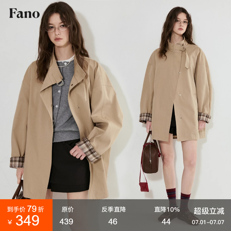 范洛英倫風格紋拼接中長款風衣