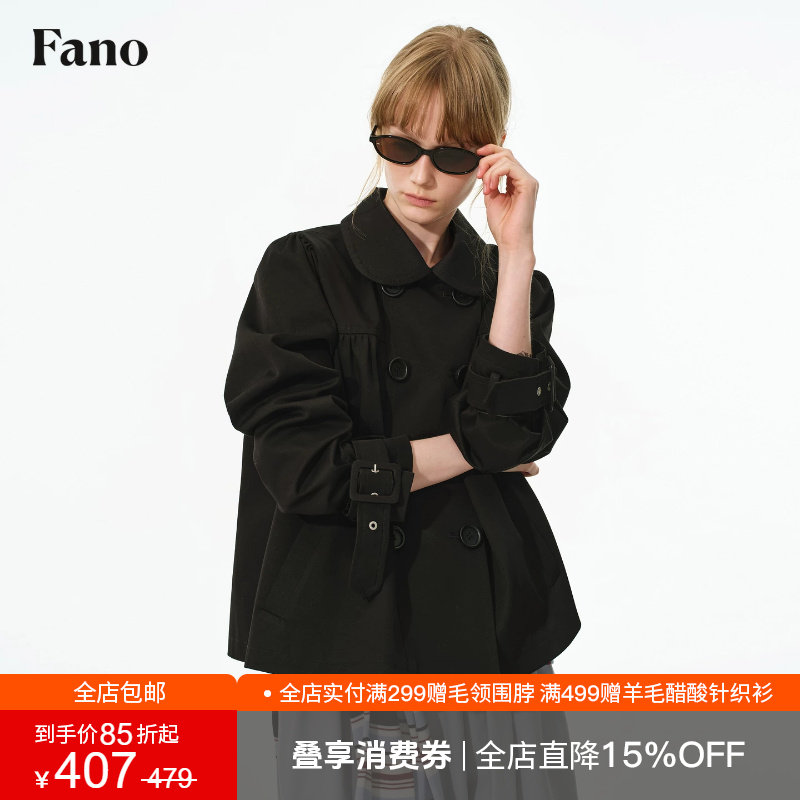范洛Fano 100棉复古少女风A字短风衣女2026秋季娃娃领双排扣外套