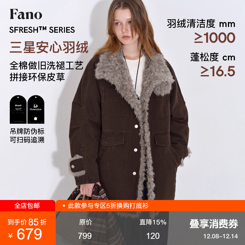 范洛重工毛领工装派克羽绒服