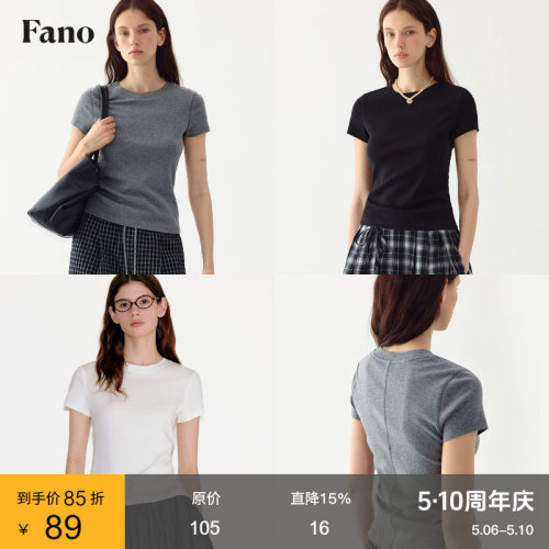 范洛极简风百搭正肩修身短袖t恤