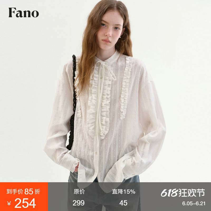 范洛Fano 氧气感提花波点衬衫女2026夏新款木耳边小立领长袖上衣