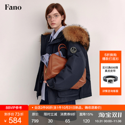 范洛十级防风休闲派克羽绒服