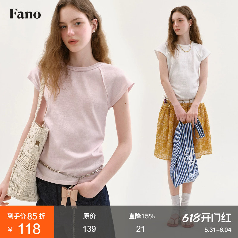 范洛Fano  卷边插肩短袖T恤女2026夏季新款宽松通勤圆领毛边上衣