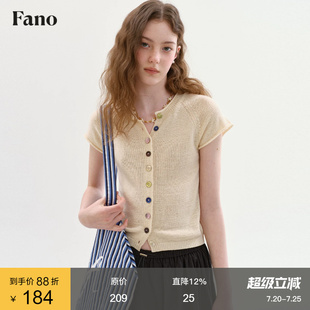 范洛Fano 法式松弛风短袖针织衫女2026夏新款卷边插肩袖米色上衣