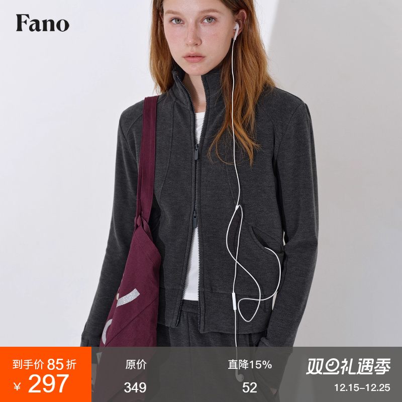 范洛Fano 摩登慵懒风羊毛混纺琐温轻运动立领卫衣外套女上衣秋季