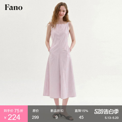 范洛Fano 法式清冷风方领A字长裙女2026夏新款显瘦无袖吊带连衣裙