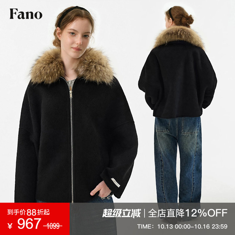 范洛Fano 撞色貉子毛绵羊毛牦牛绒混纺重工双面呢外套女冬季新款