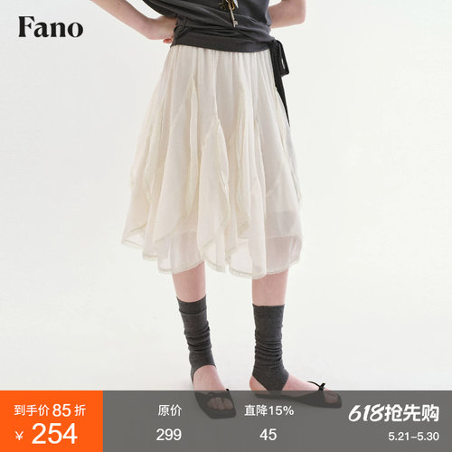 范洛Fano 飘逸感荷叶边拼接半身裙女2026夏新款蕾丝米白色中长裙