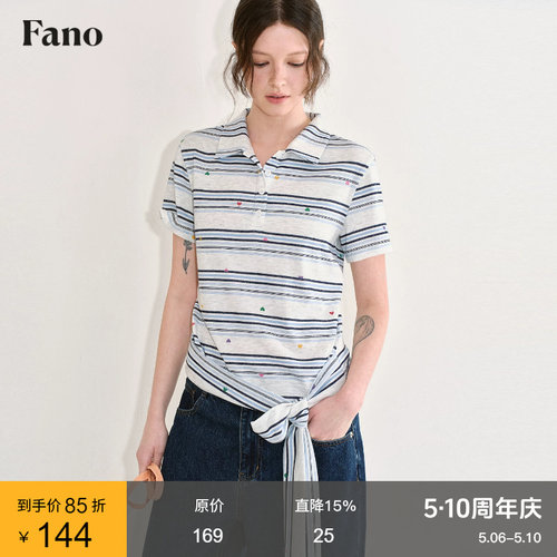 范洛Fano 甜酷休闲风撞色条纹Polo衫女2026夏新款爱心印花系带T恤