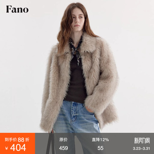 范洛Fano 柔雾星河显贵松弛感宽松翻领染尖仿狐狸毛美拉皮草外套