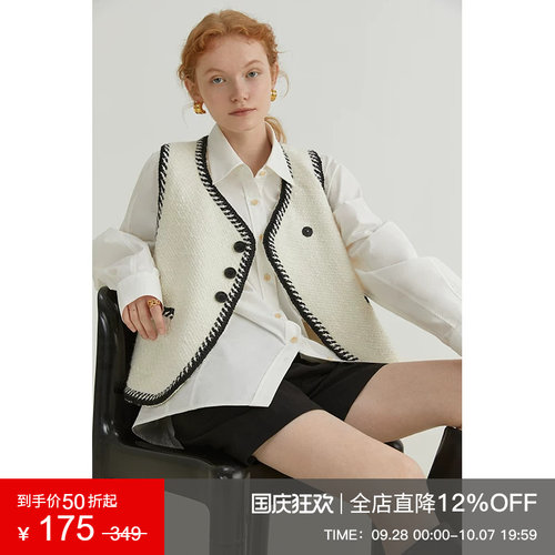 范洛设计感小众镶边撞色马甲上衣