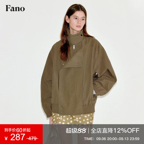 范洛Fano 美式机能风复古立领宽松夹克短外套女2026春新款小个子