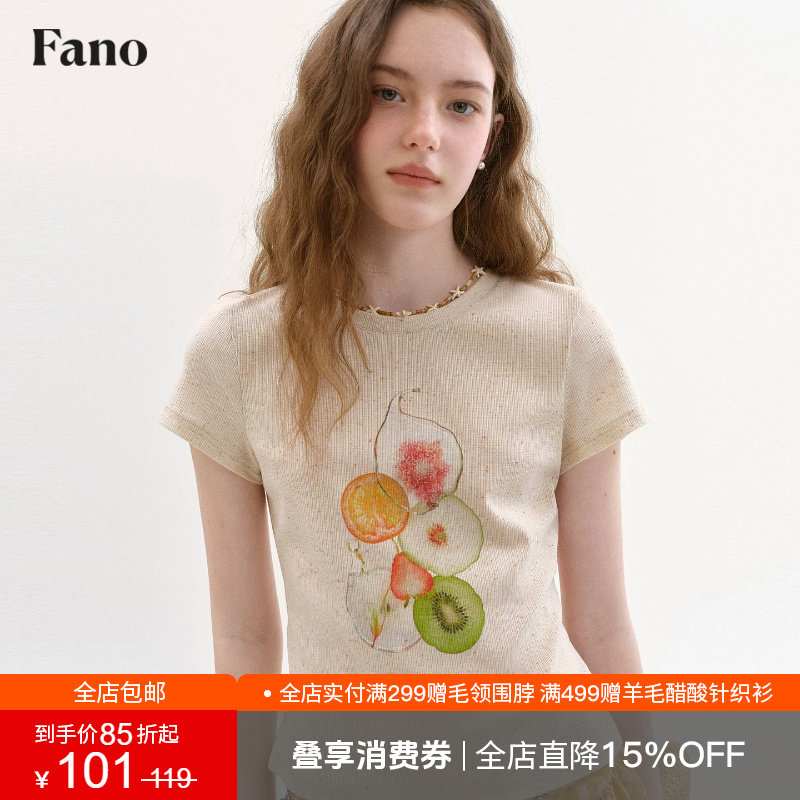 范洛Fano 夏日元气感休闲减龄T恤女2026新款水果印花圆领短袖上衣