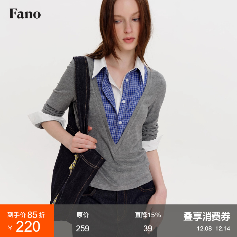 范洛Fano 设计感高阶叠穿百搭假三件衬衫领撞色针织衫上衣女秋季