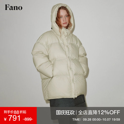 范洛Fano90白鸭绒极寒连帽羽绒服