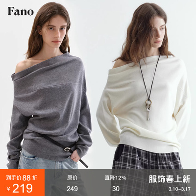 范洛Fano 清冷松弛感针织毛衣女2026春灰调斜肩立体捏褶收腰上衣