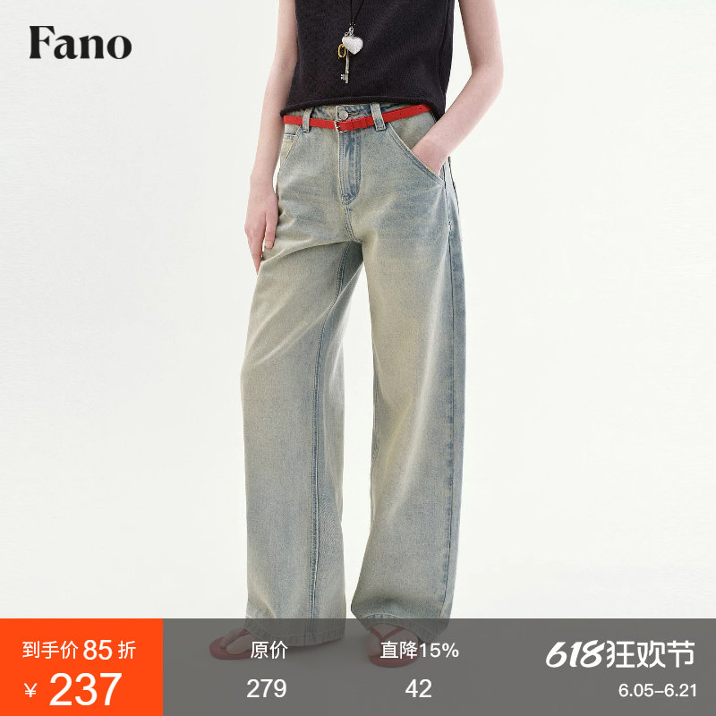 范洛Fano 美式复古风直筒牛仔裤女2026夏款浅蓝色毛边中高腰长裤