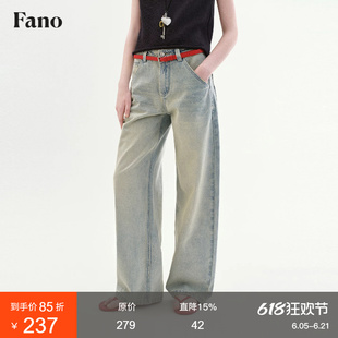 范洛Fano 美式复古风直筒牛仔裤女2026夏款浅蓝色毛边中高腰长裤
