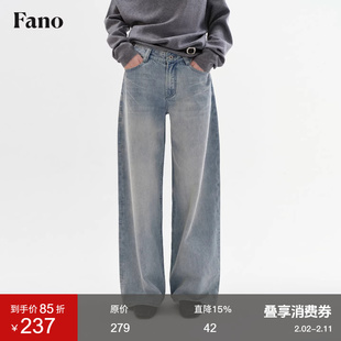 范洛Fano 棉质直筒牛仔裤女春日新款经典百搭浅蓝色显瘦水洗裤子