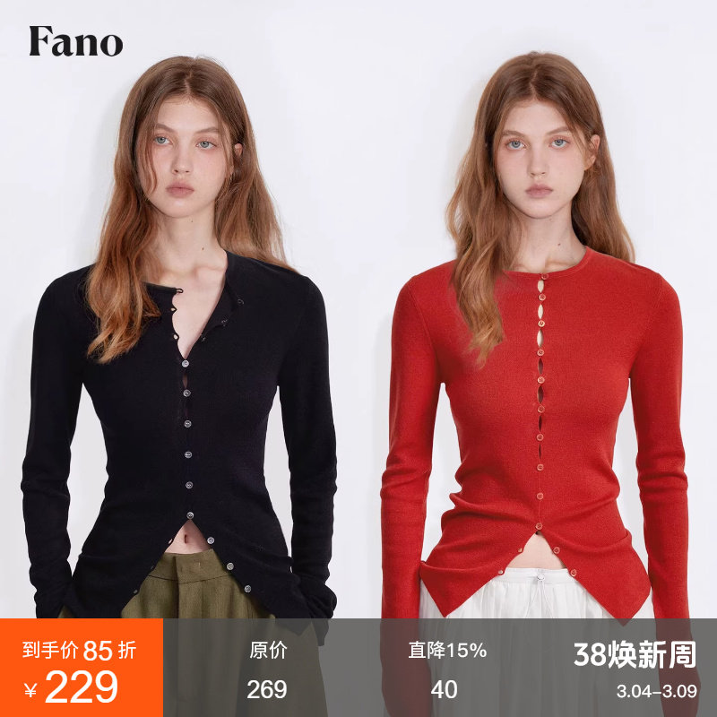 范洛Fano  2026春季修身绵羊毛混纺双色针织开衫女设计感小众上衣