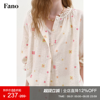 范洛Fano 原野浪漫风绣花衬衫女2026夏季新款棉麻感圆领防晒上衣