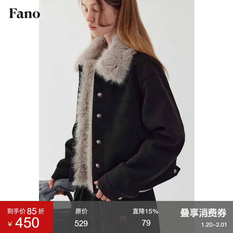 范洛Fano 复古加厚麂皮短外套2026冬季设计可拆卸毛领棉服夹克女,女装/女士精品,短外套,淘宝优惠券,粉丝福利购,淘宝优惠卷
