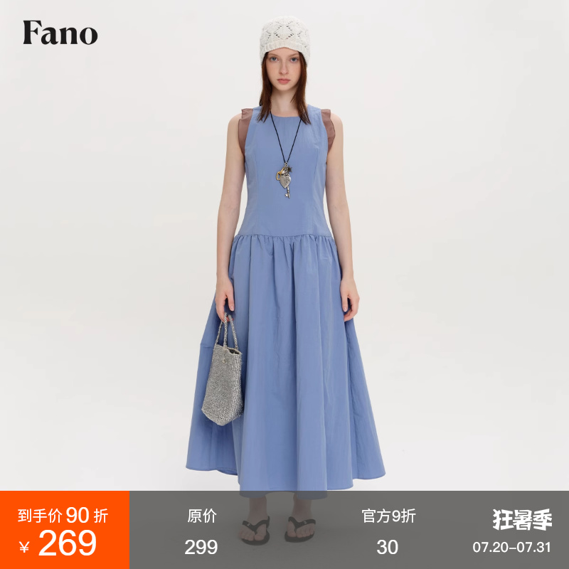范洛Fano 罗马假日休闲撞色拼纱长款背心a字连衣裙女2025夏季新款