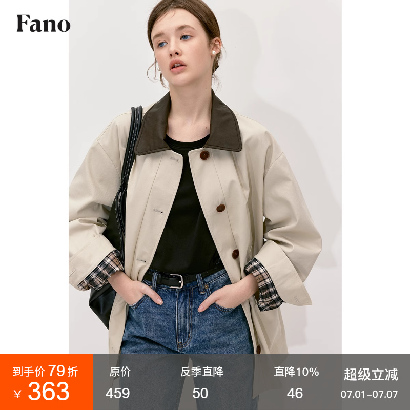 范洛高級感拼皮風衣外套中長款