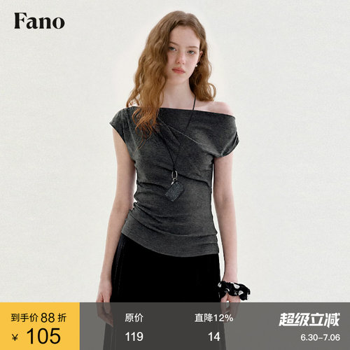 范洛Fano 优雅轻熟风一字肩针织T恤女2026夏季新款高腰显瘦上衣