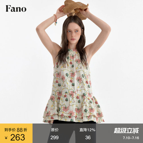 范洛Fano 复古油画风满绣挂脖衬衫女2026夏新款圆领A字荷叶边上衣