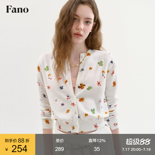 范洛Fano 100棉碎花短款针织开衫女2026夏季新款印花圆领修身上衣