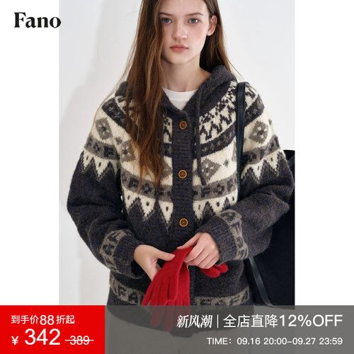 范洛几何费尔岛提花慵懒毛衣